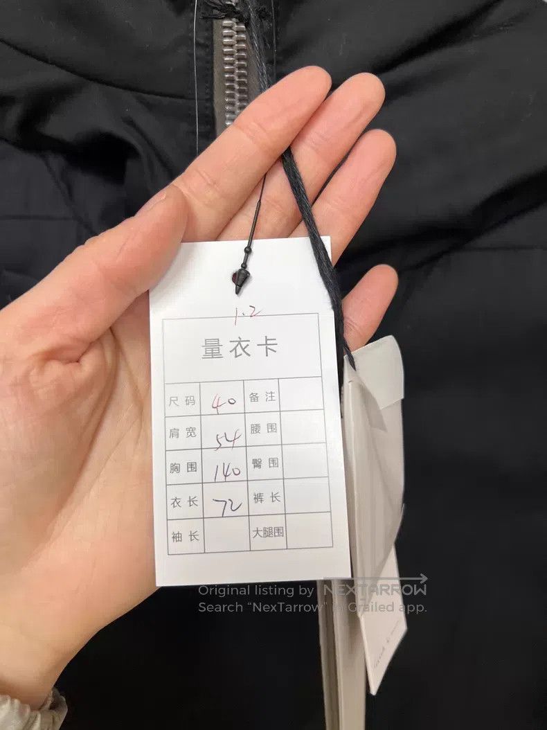 Rick Owens Rick Owens Black coat Size XS / US 0-2 / IT 36-38 - 5 Thumbnail