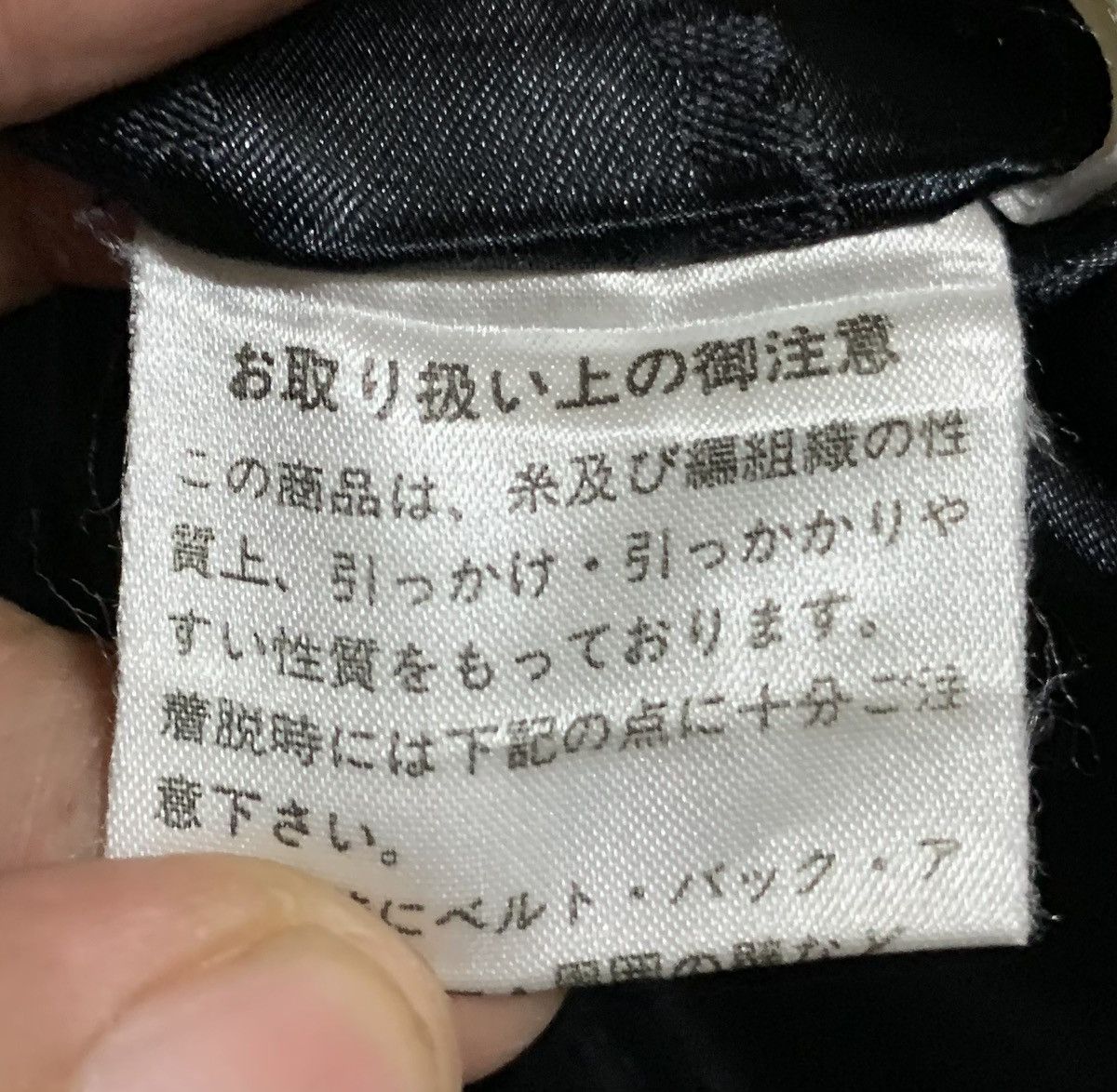 If Six Was Nine Mary Quan London Wool Jacket Made In Japan Size M / US 6-8 / IT 42-44 - 10 Thumbnail