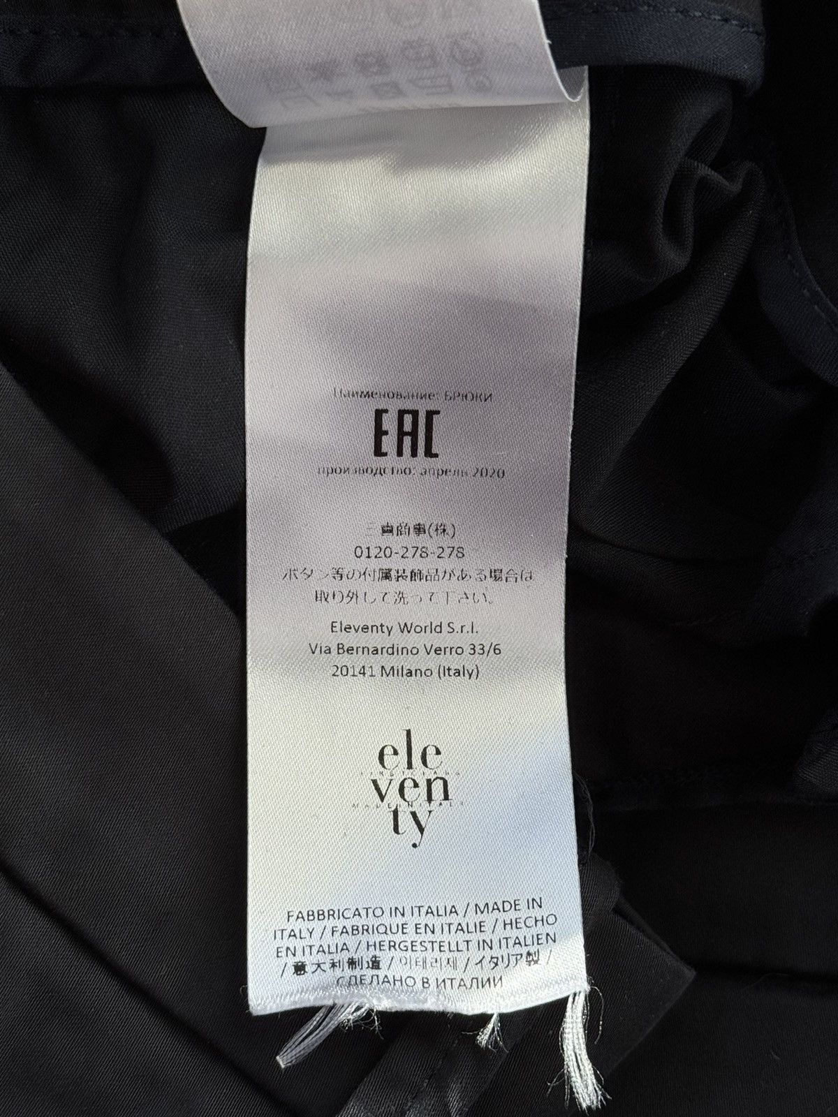 Eleventy Eleventy Milano wide leg cotton pants Size 32" / US 10 / IT 46 - 6 Thumbnail