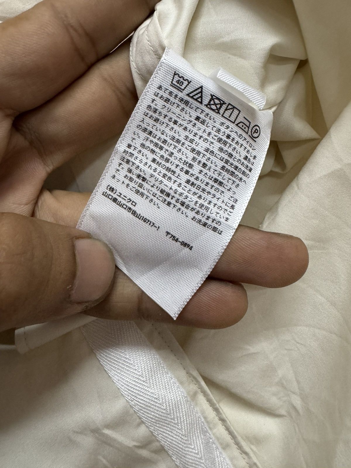 Jil Sander × Uniqlo Uniqlo X Jil sander Size US XS / EU 42 / 0 - 8 Thumbnail