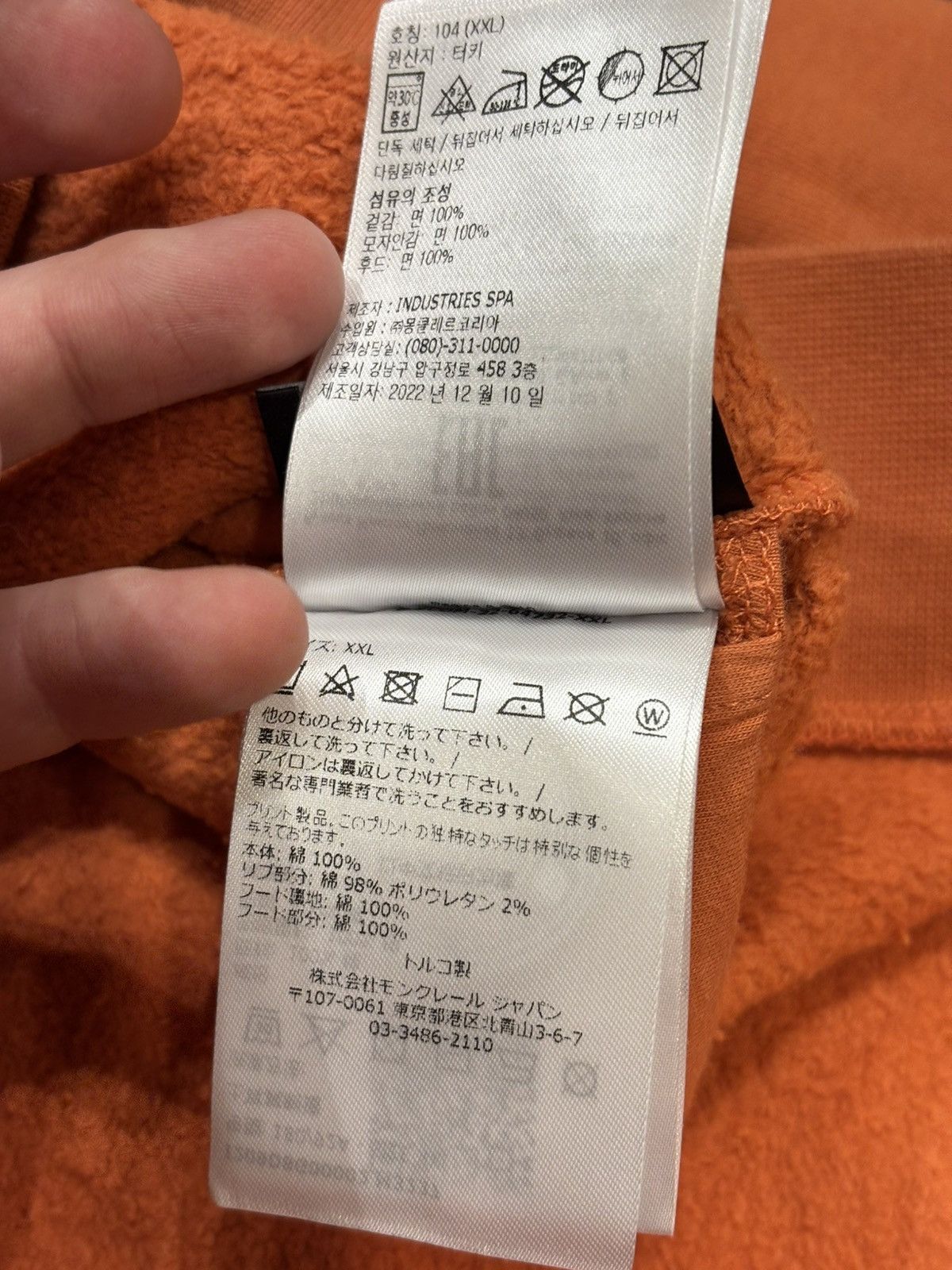 Moncler Moncler Salehe Bembury Hoodie Size US XXL / EU 58 / 5 - 9 Thumbnail