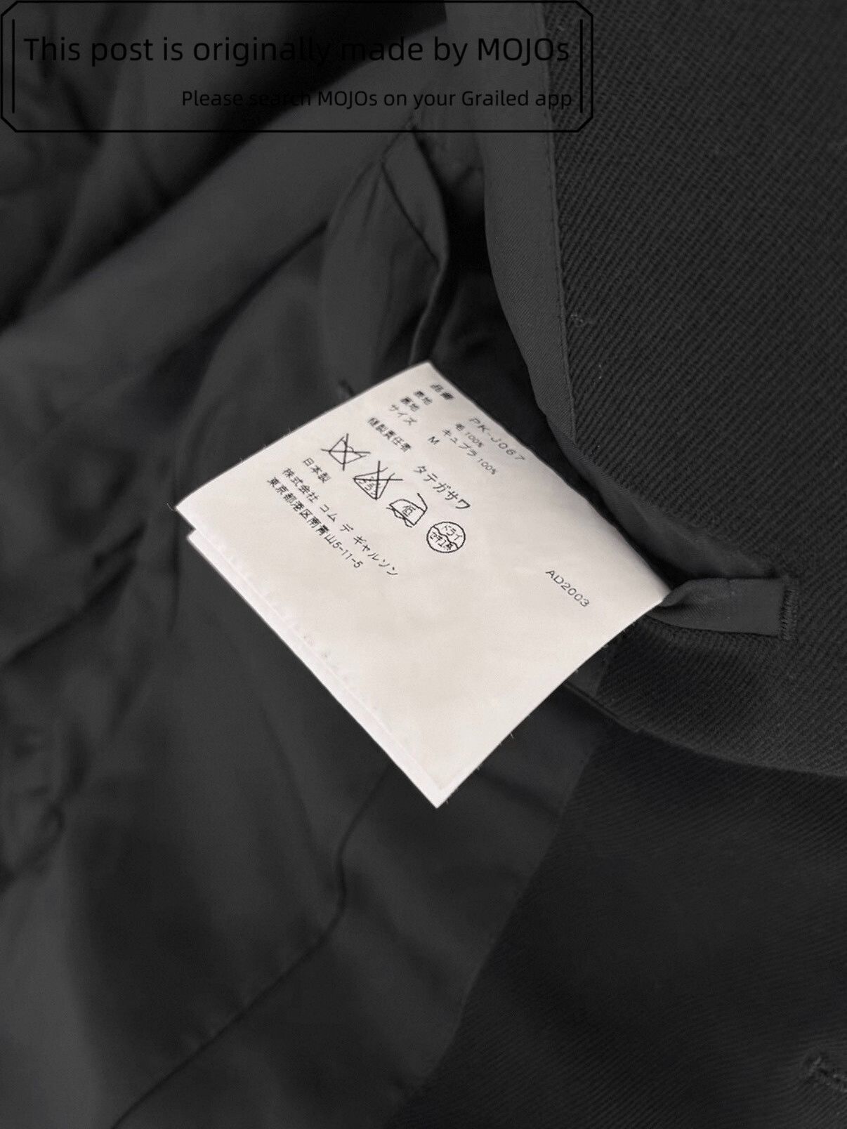 Comme des Garcons Homme Plus Comme Des Garcons Homme Plus Red Line Blazer mojos1458 Size US M / EU 48-50 / 2 - 6 Thumbnail
