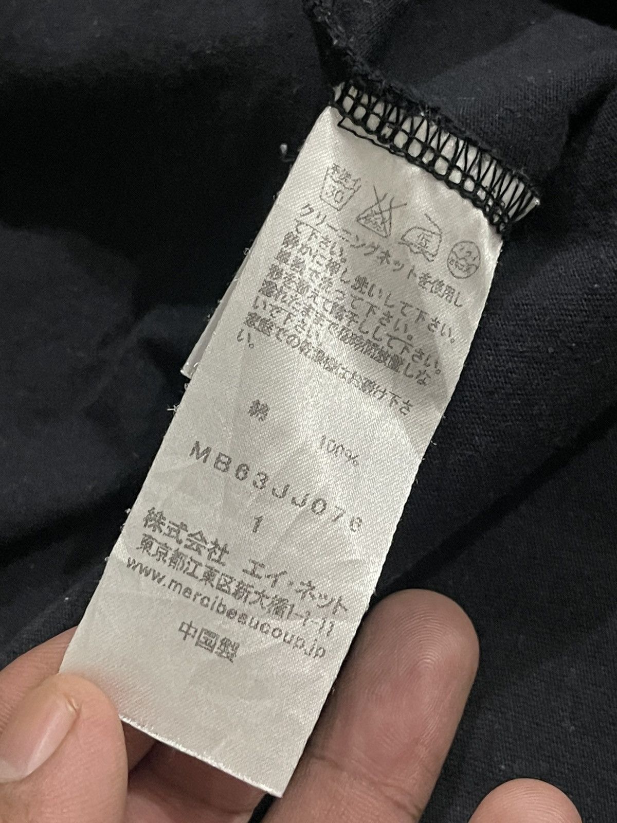 Issey Miyake Issey Miyake Mercibeaucoup Pocket Tee Size XL / US 12-14 / IT 48-50 - 10 Thumbnail