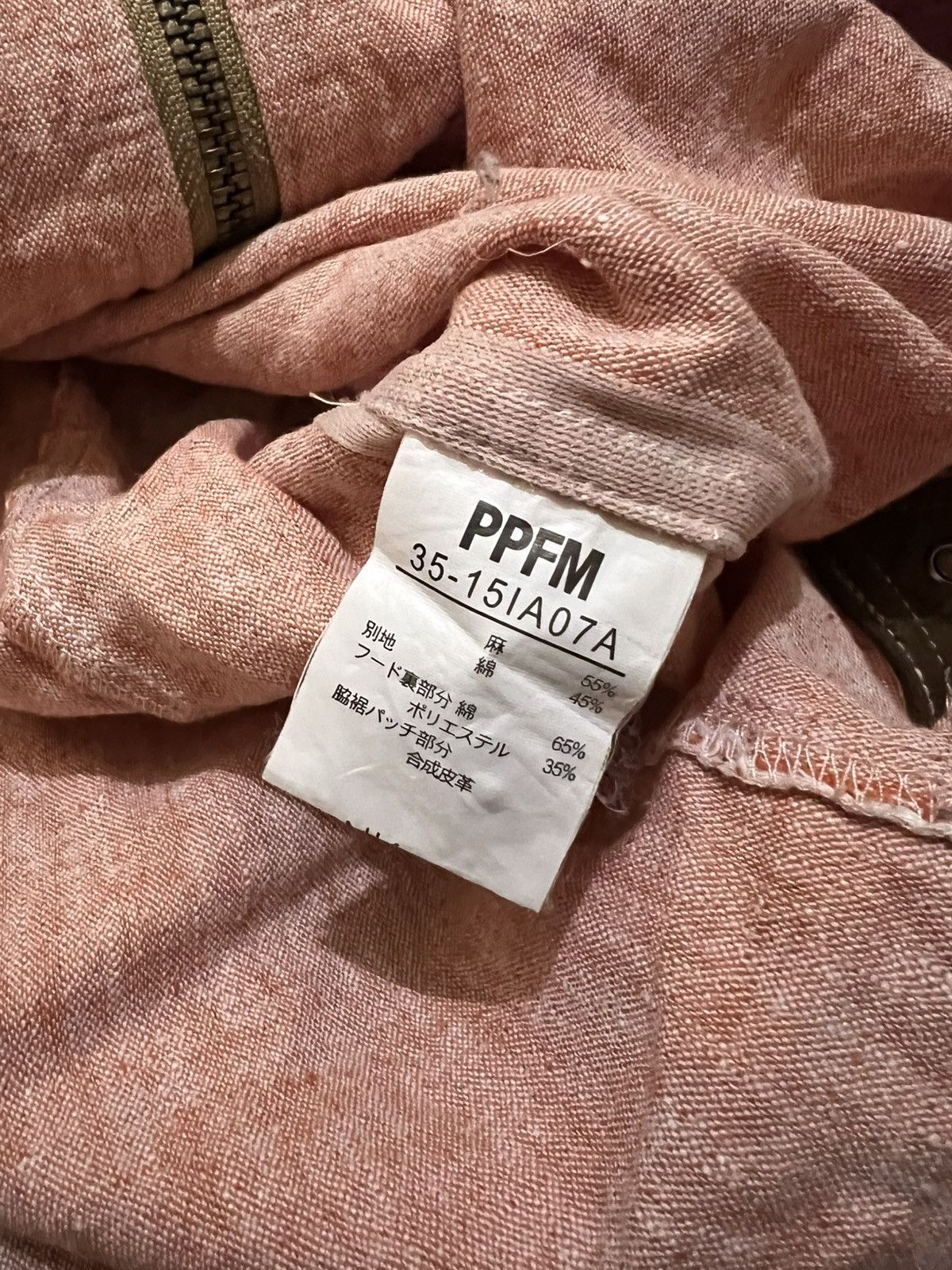 PPFM PPFM Ninja Plaid Double Zip - Up Hoodie Size US L / EU 52-54 / 3 - 3 Thumbnail
