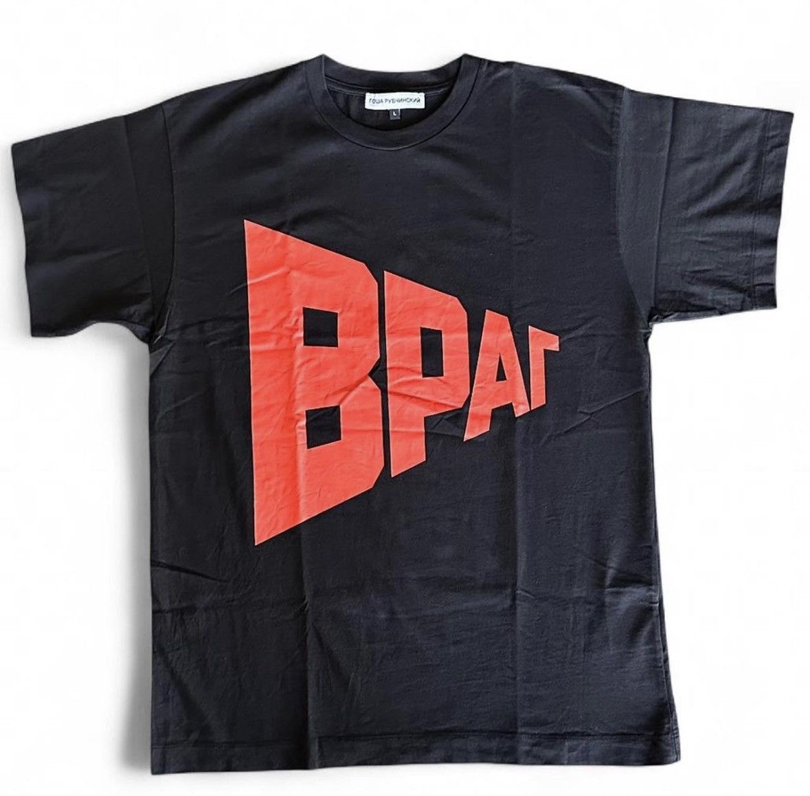 Gosha Rubchinskiy Gosha Rubchinskiy "Enemy" print tee Size US L / EU 52-54 / 3 - 2 Thumbnail