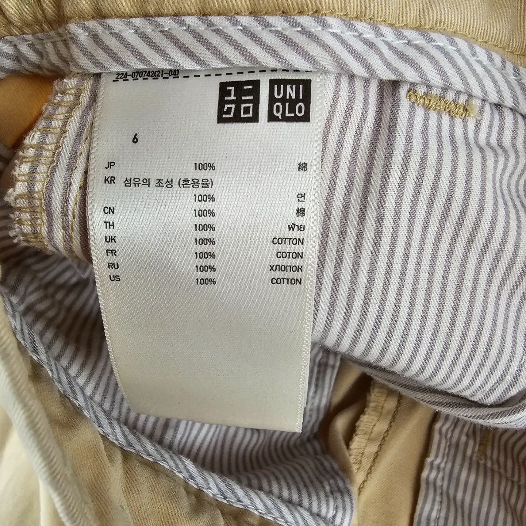 Uniqlo Uniqlo Pants Womens Size 6 Khaki Tan Chino Mid Rise Tapered Cotton Flat Front Size 28" / US 6 / IT 42 - 7 Thumbnail