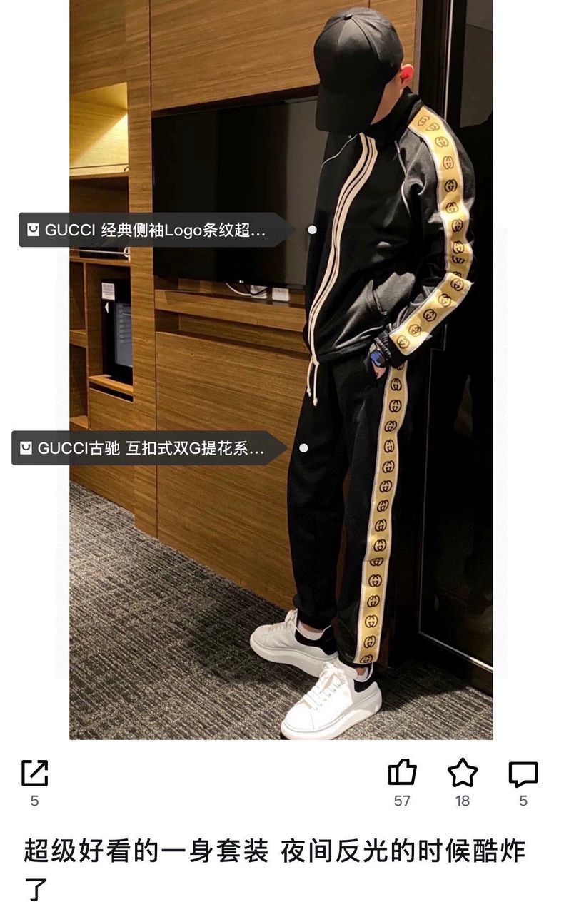Gucci Gucci Size S Black reflective striped trousers size S 2502 Size US 28 / EU 44 - 8 Thumbnail