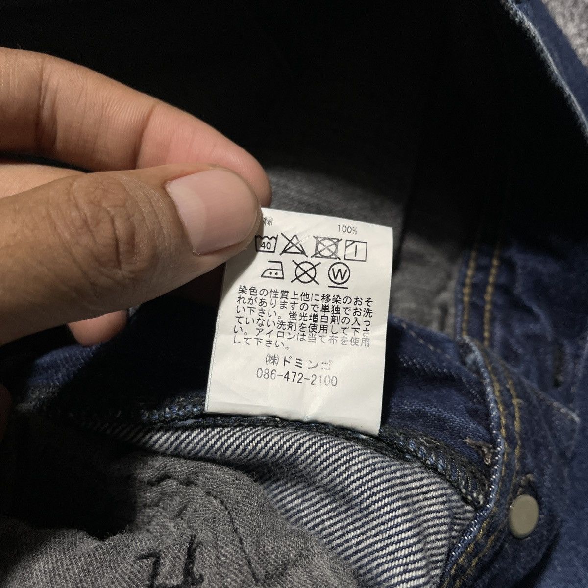 Hysteric Glamour × Undercover Baggy Domingo DMG Japan Size US 27 - 4 Thumbnail