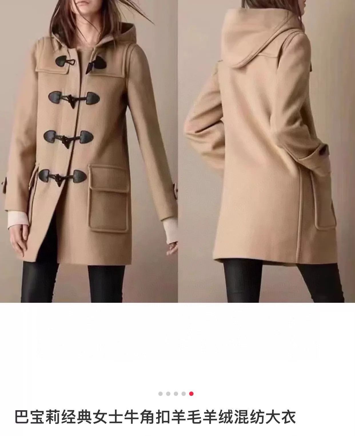 Burberry Burberry Camel Horn Button Coat Size 34 Size XS / US 0-2 / IT 36-38 - 9 Thumbnail