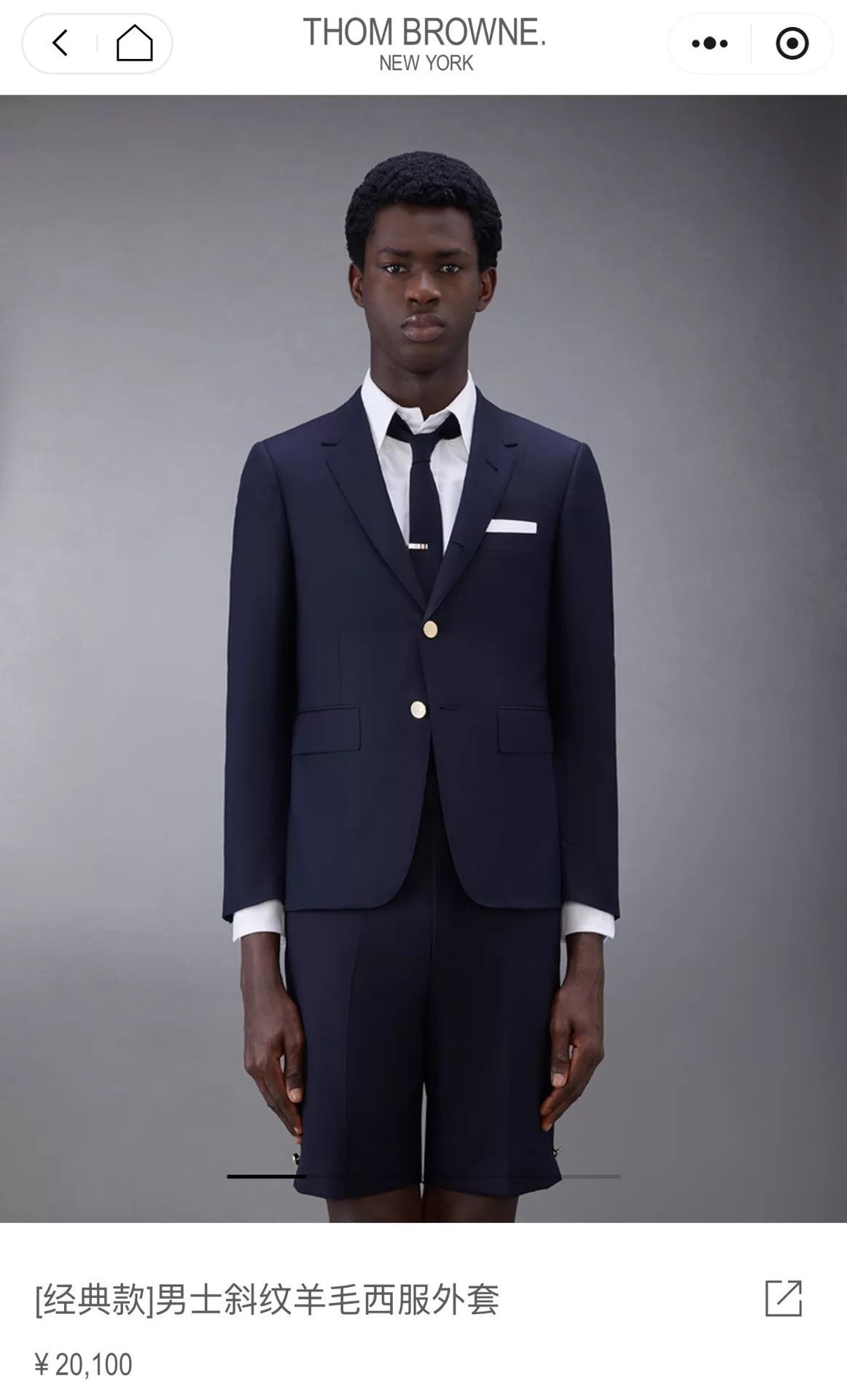 Thom Browne Thom Browne Men's Classic Navy Gold Button Suit Size US XS / EU 42 / 0 - 6 Thumbnail