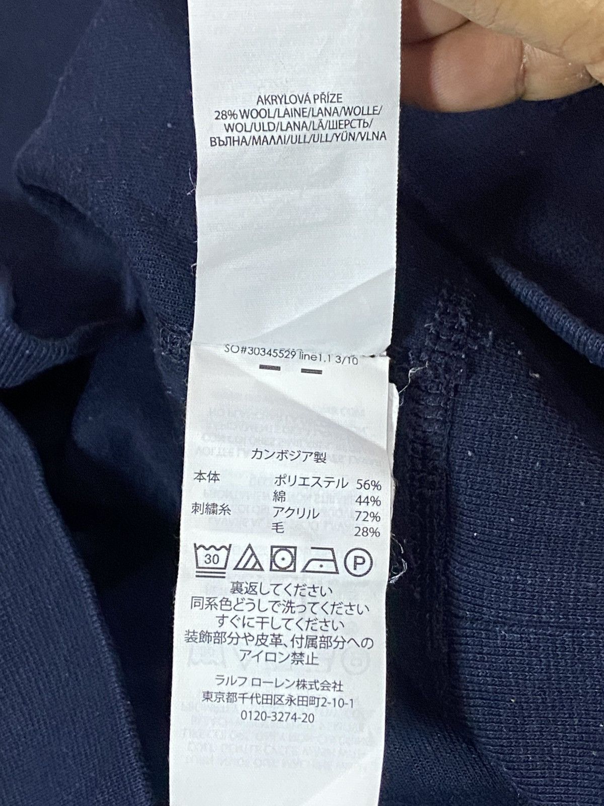 Polo Ralph Lauren × Ralph Lauren Polo ralph lauren men's navy sweatshirt Size US L / EU 52-54 / 3 - 9 Thumbnail