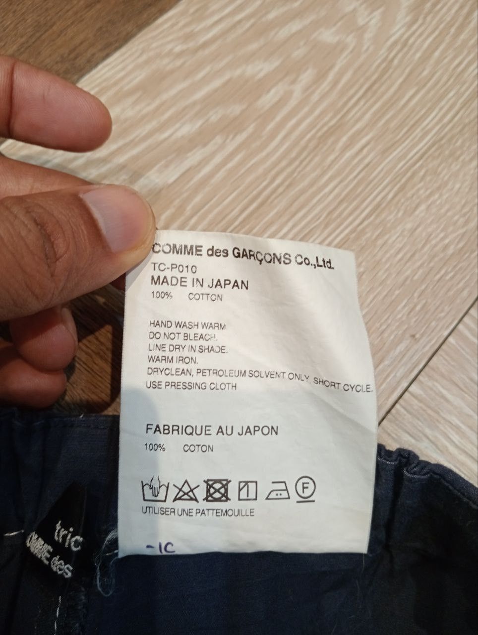 Tricot Comme des Garcons TRICOT COMME DES GARCONS AD2018 TC-P010 WIDE PANTS Size 27" / US 4 / IT 40 - 6 Thumbnail