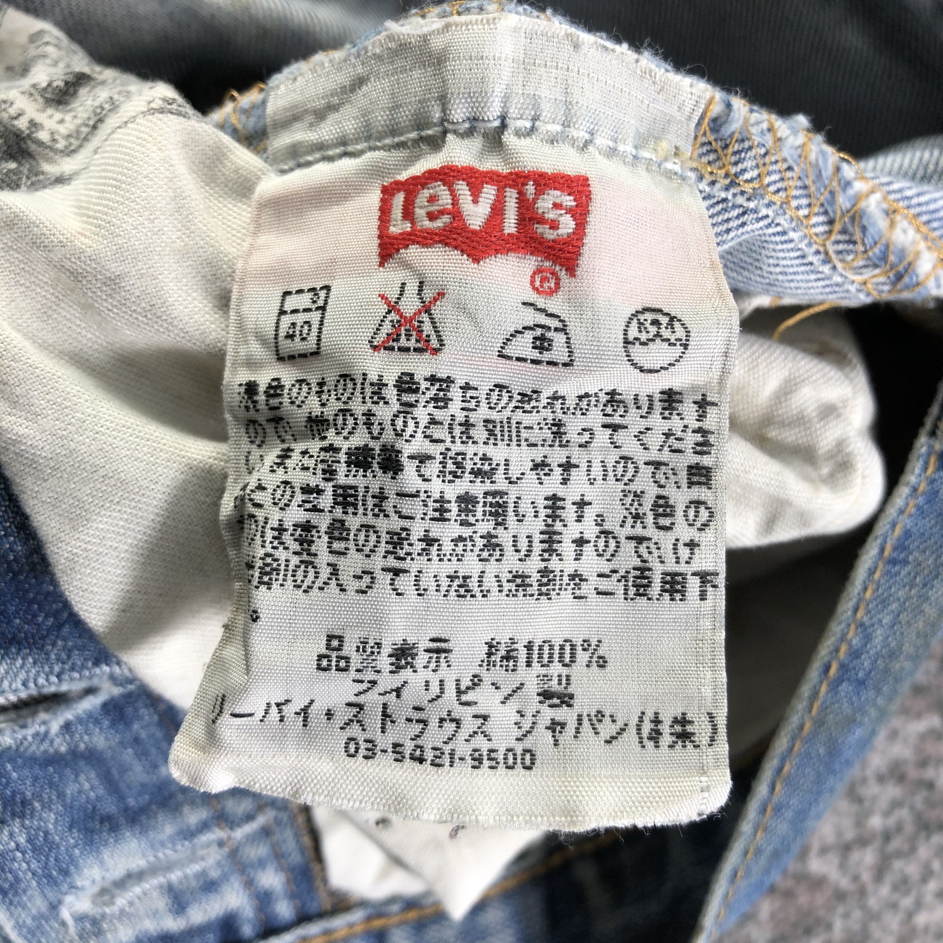 Levi's Vintage Levis 501 Jeans Faded Blue Denim KJ2262 Size US 28 / EU 44 - 9 Thumbnail