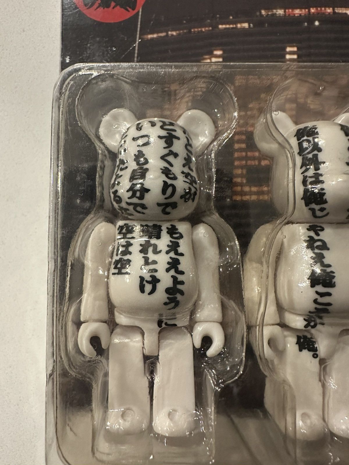 Medicom Toy 2005 UOTAKE POETRY BEARBRICK SET NEW Size ONE SIZE - 3 Thumbnail