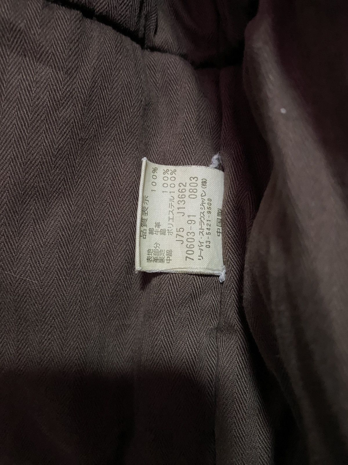 Levi's × Levi's Vintage Clothing × Vintage Vintage Levi's Redloop Hickory Stripe Jacket Made Japan Size US L / EU 52-54 / 3 - 11 Thumbnail