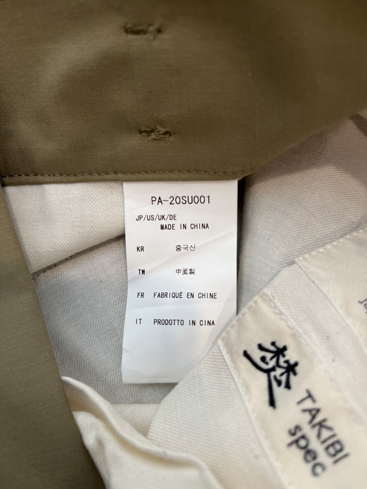 Snow Peak Snow Peak Takibi Relaxed Pant Size 28" / US 6 / IT 42 - 9 Thumbnail