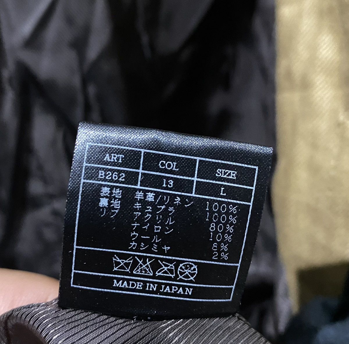 AKM × If Six Was Nine × Japanese Brand 2000s AKM Japan Bono Gimp Leather sleeve Jacket Size US S / EU 44-46 / 1 - 11 Thumbnail
