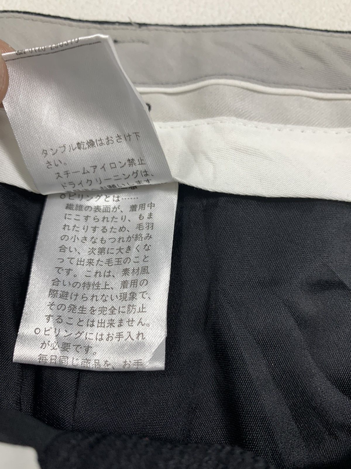 Yohji Yamamoto Trouser Pants ined by Yohji Yamamoto Size 30" / US 8 / IT 44 - 7 Thumbnail
