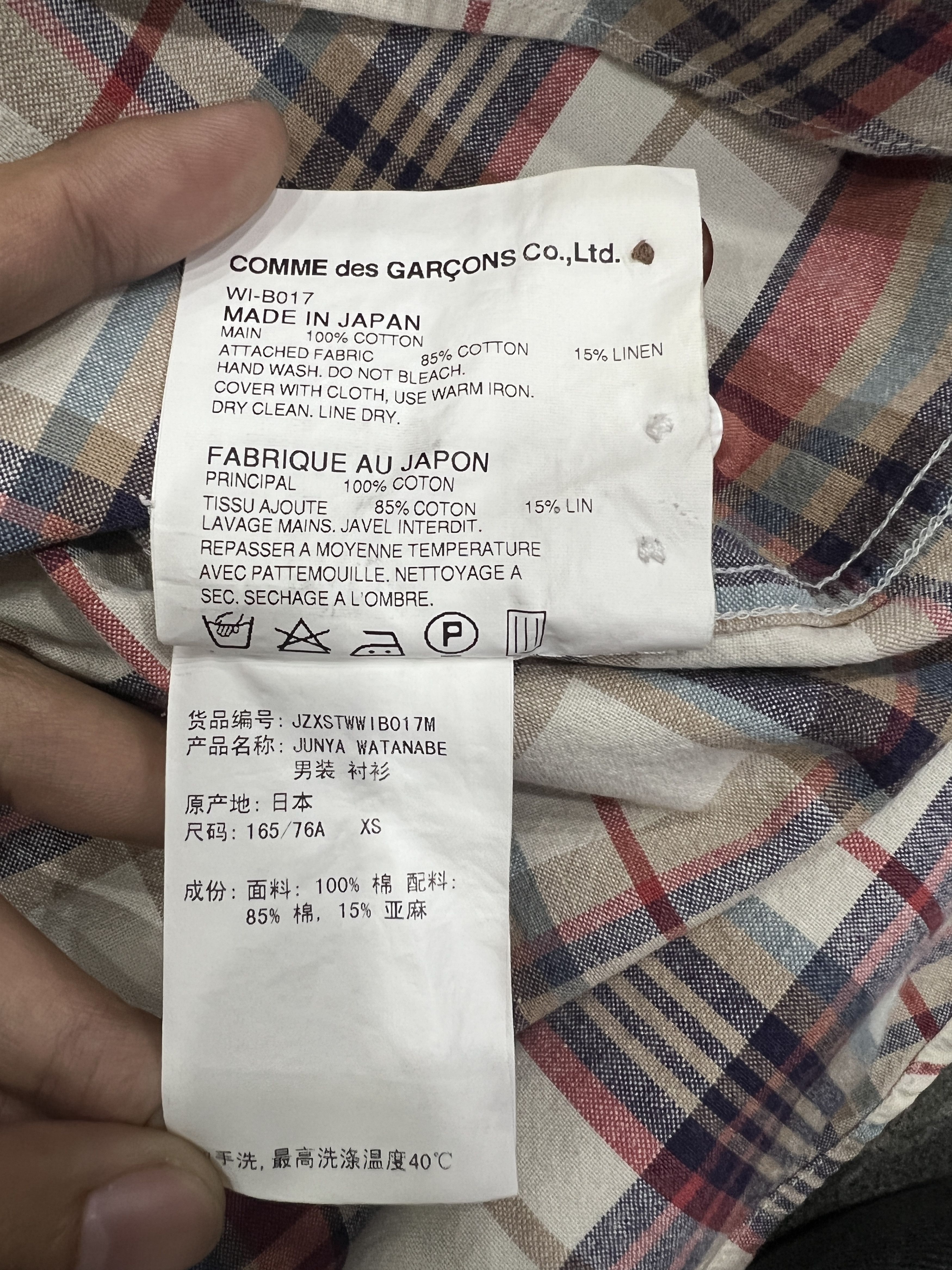 Junya Watanabe Junya Watanabe Comme des Garçons MAN patchwork flannel shirt Size US XS / EU 42 / 0 - 8 Thumbnail