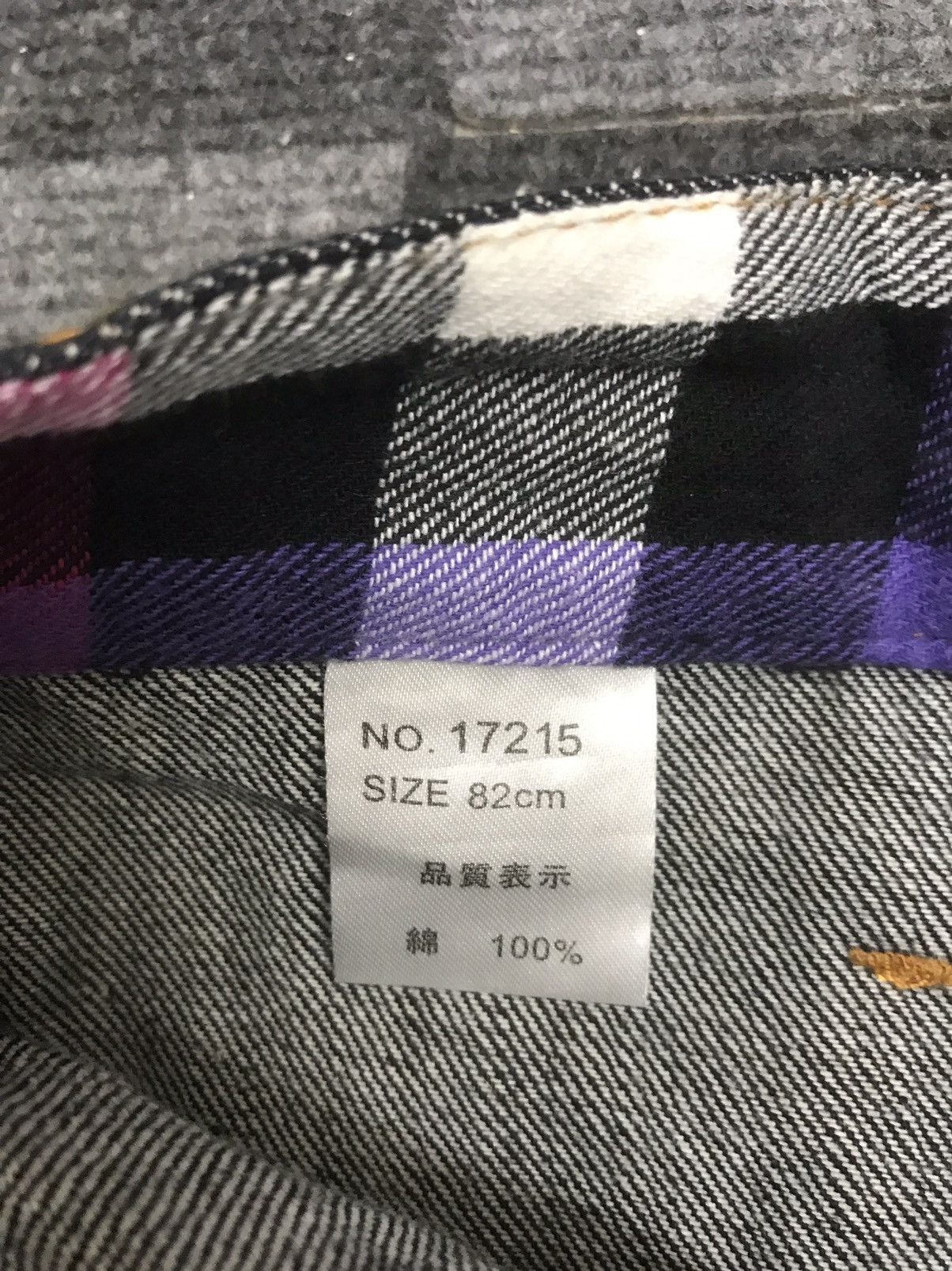 Japanese Brand × Seditionaries 💥DOUBLE WAIST💥RARE NYLAUS ZIPPER DOUBLE WAIST DENIM F430 Size US 32 / EU 48 - 18 Thumbnail