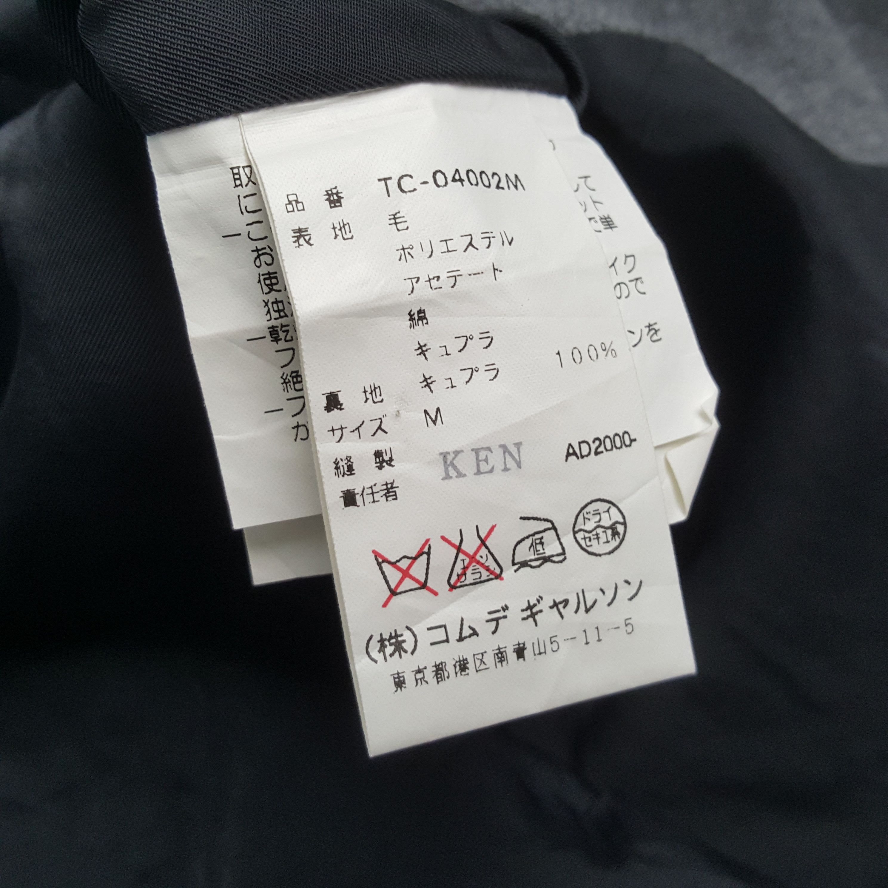 Comme des Garcons × Japanese Brand × Vintage COMME DES GARCONS TRICOT Rare Design Designer Jacket Size US S / EU 44-46 / 1 - 8 Thumbnail