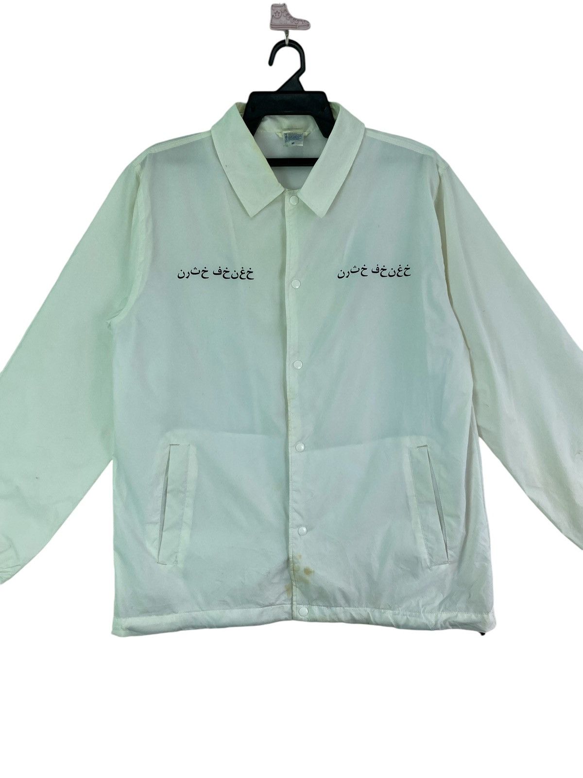 Vintage Vintage arabic word skateboarding style coach jacket Size US M / EU 48-50 / 2 - 2 Thumbnail