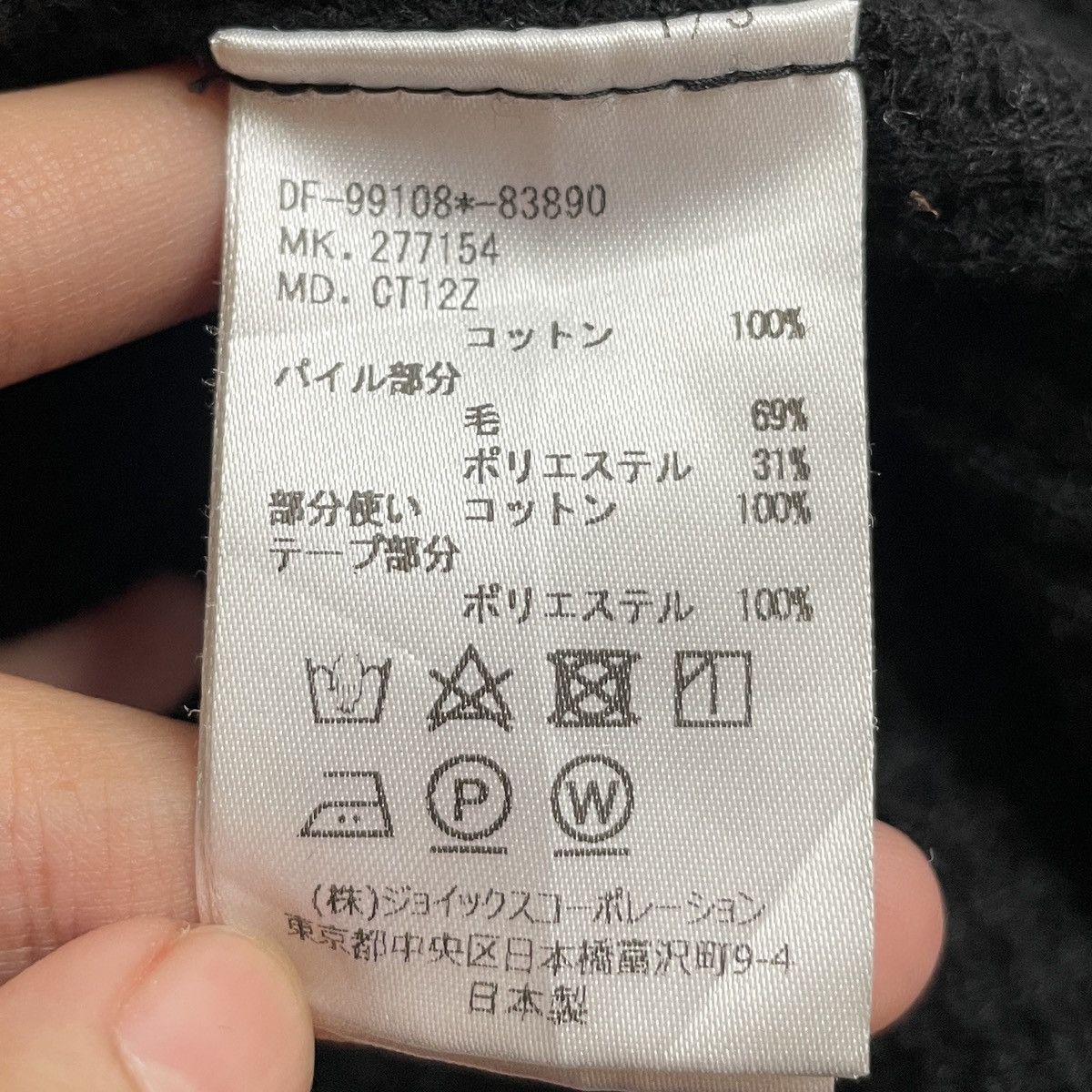 Japanese Brand × Vintage Vintage Japanese Brand Duffer Hoodie 2000s Size US L / EU 52-54 / 3 - 10 Thumbnail