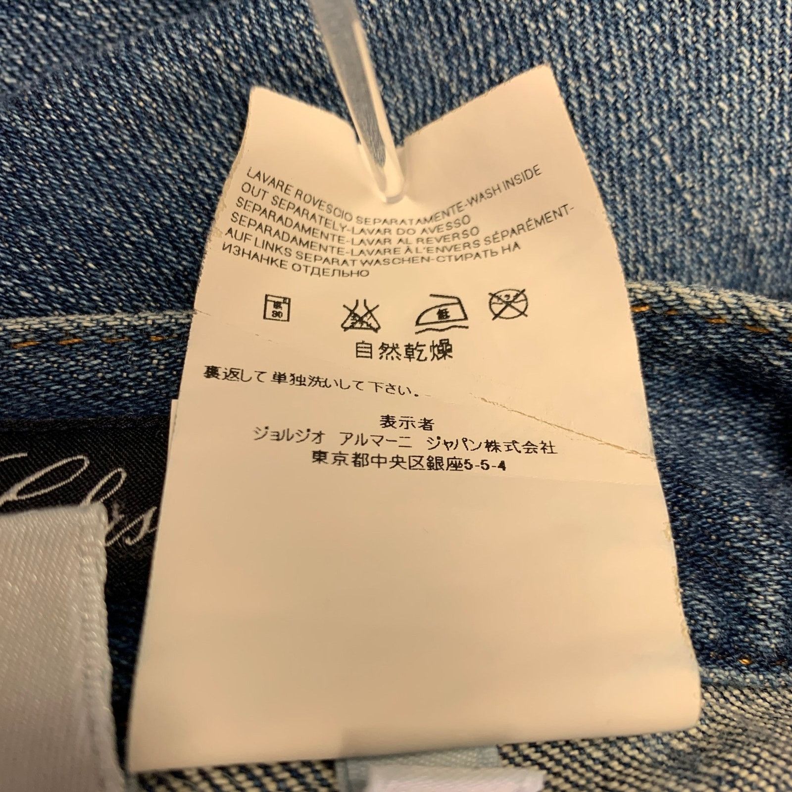 Other ARMANI JEANS Size 32 Blue Cotton Blend Button Fly Jeans Size US 32 / EU 48 - 8 Thumbnail