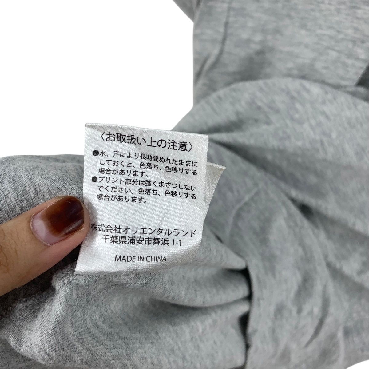 Disney Vintage DISNEY TOKYO DISNEYLAND Resort Tee Shirt Top Theme Size S / US 4 / IT 40 - 8 Thumbnail