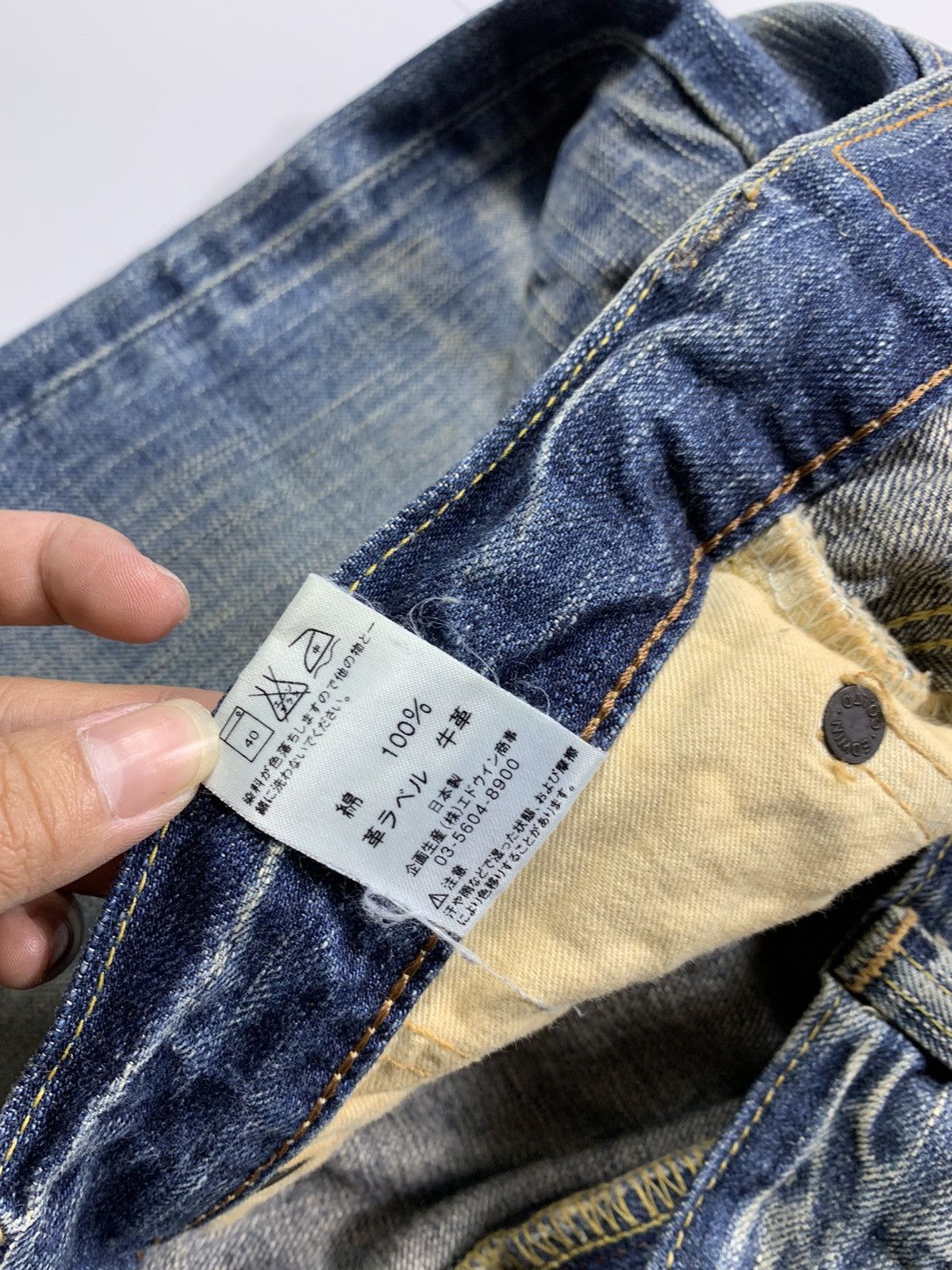 Edwin EDWIN 505Z SELVEDGE DISTRESSED DENIM Size US 29 - 6 Thumbnail