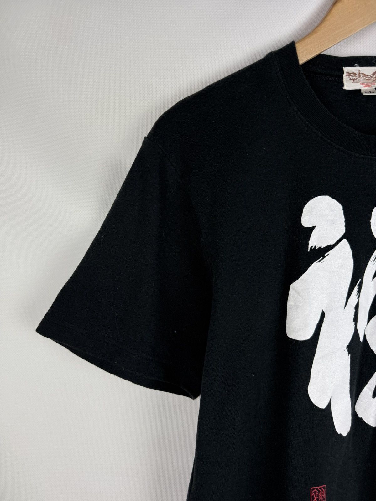 Japanese Brand Kyoto Sen’i Co Men’s Japanese T Shirt Size LL Japan Size US L / EU 52-54 / 3 - 10 Thumbnail