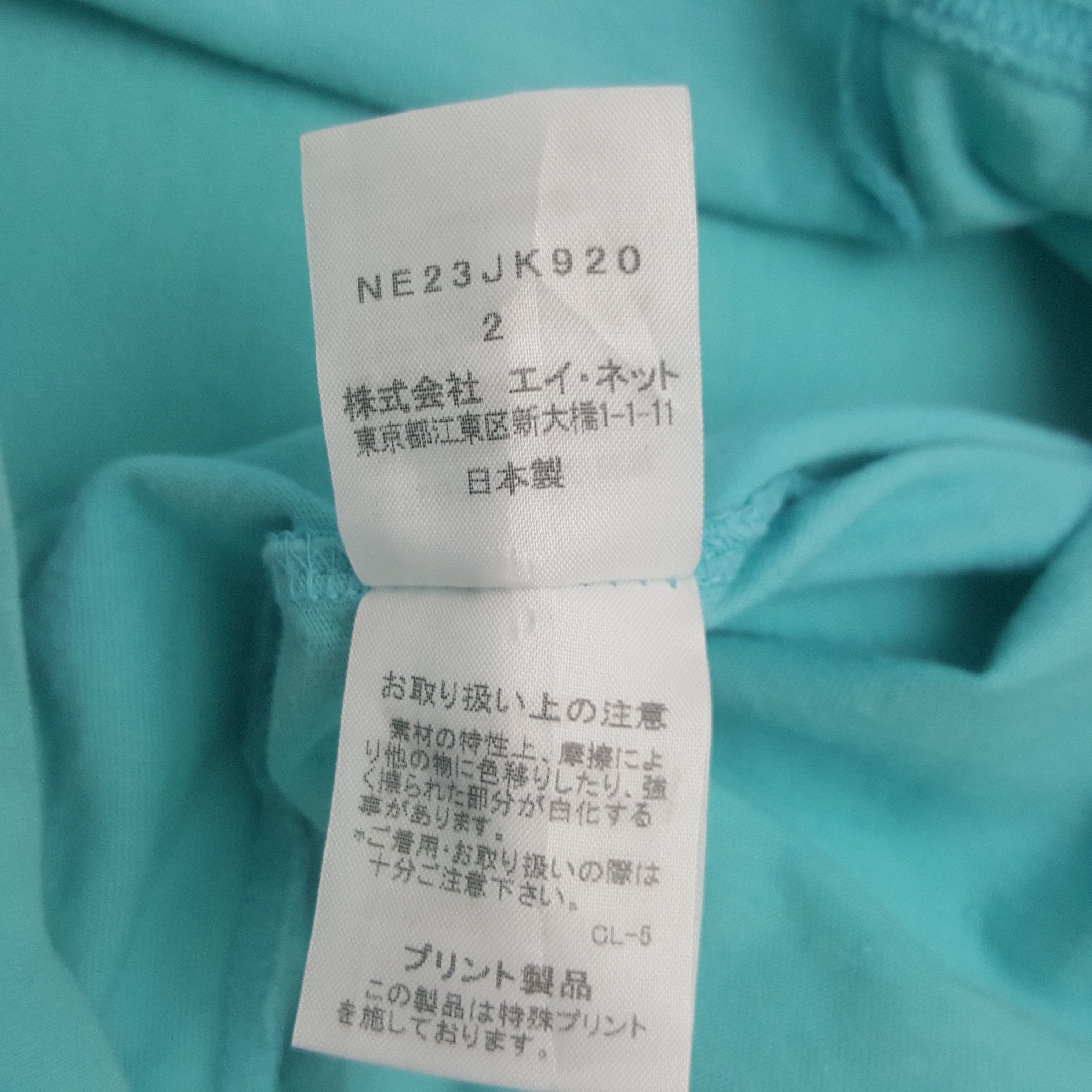 Ne-Net Vintage Ne-Net by Issey Miyake Japan Tshirt Size US S / EU 44-46 / 1 - 7 Thumbnail