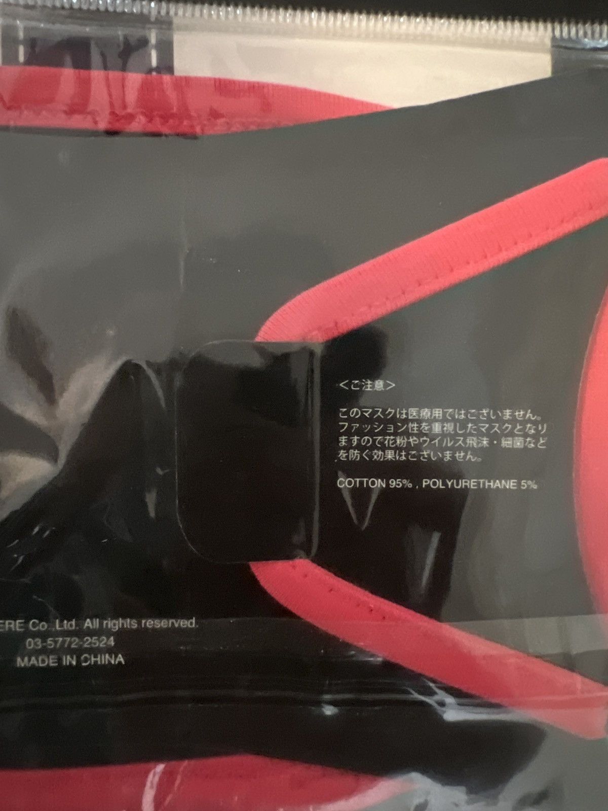 Bape A bathing ape face mask Size ONE SIZE - 2 Thumbnail