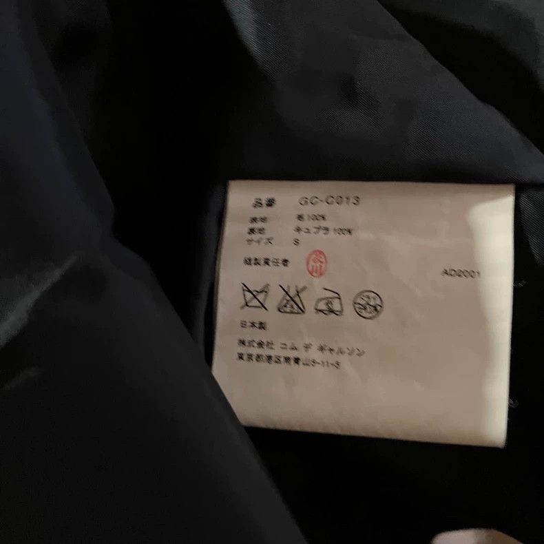 Comme des Garcons Comme Des Garcons Dark embroidered jacket with long pointe Size S / US 4 / IT 40 - 5 Thumbnail