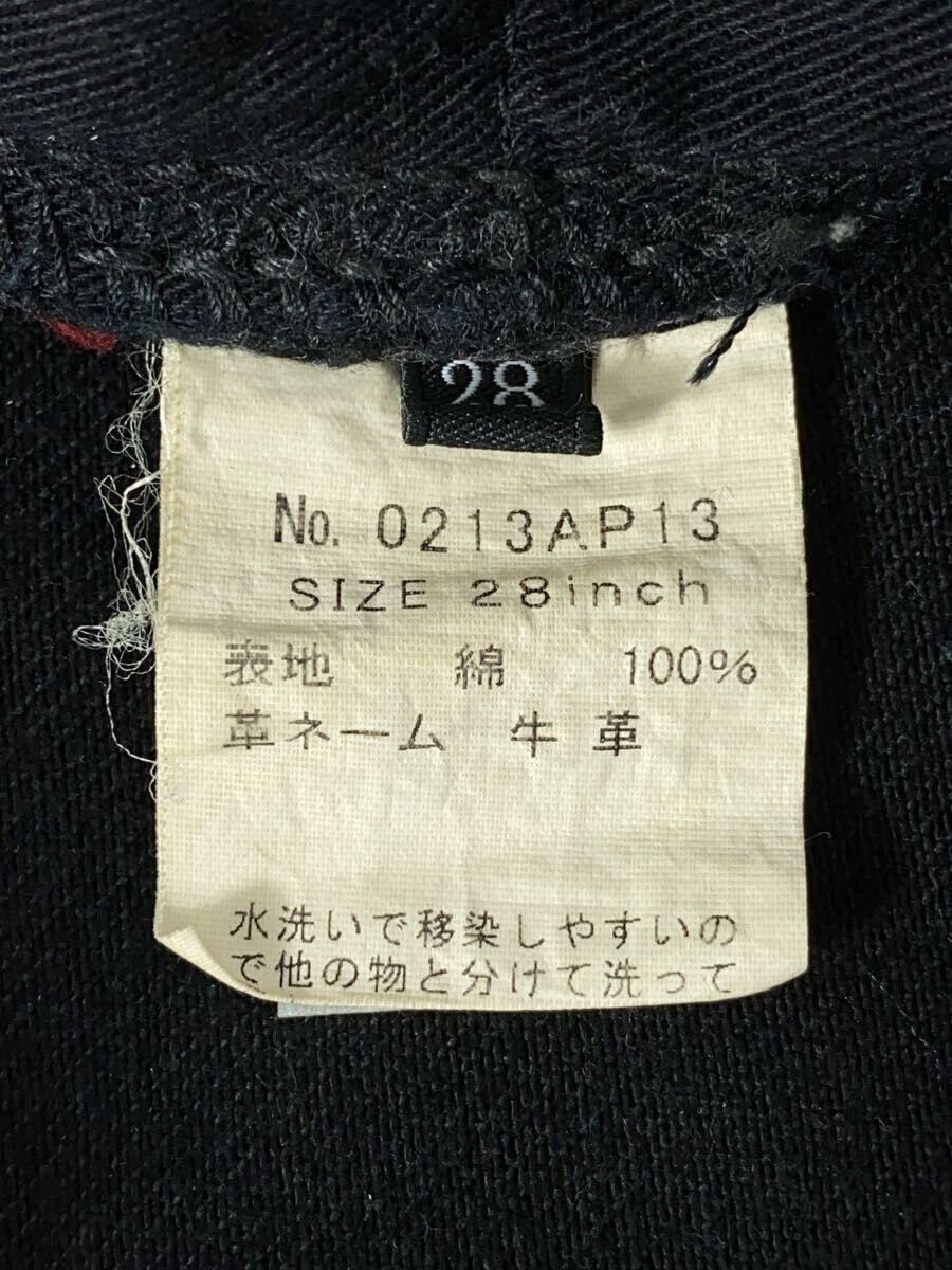 Hysteric Glamour Studded Distressed Jeans Size US 28 / EU 44 - 5 Thumbnail
