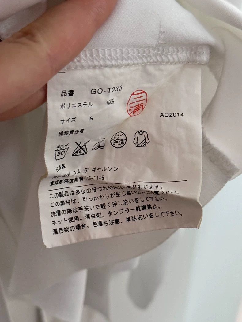 Comme des Garcons Comme Des Garcons Tear Ribbon Irregular Short Sleeve T-shi Size S / US 4 / IT 40 - 4 Thumbnail