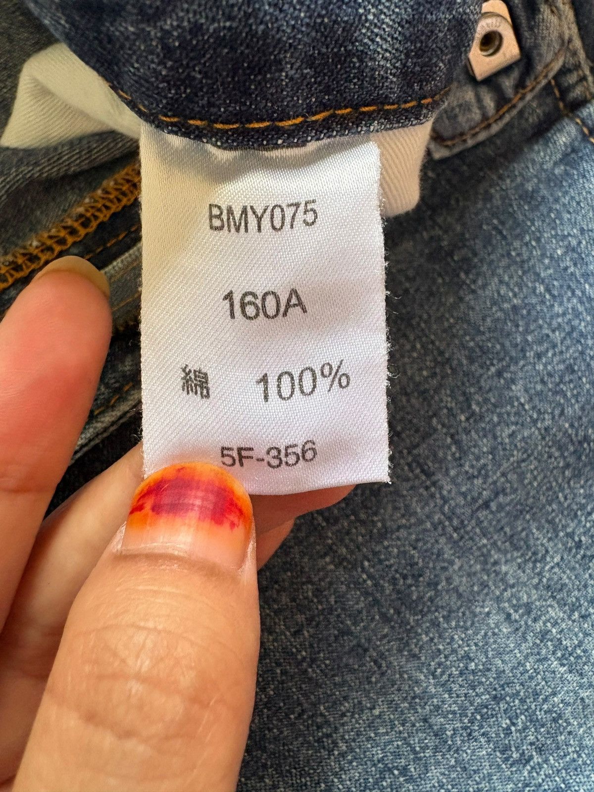 Big John Vintage Big John Blue Wash Workwear Jeans Size US 29 - 10 Thumbnail