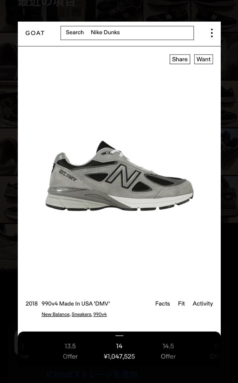 New Balance new balance m990 nbk4 gl4 990 v4 992 993 jj4 | Grailed