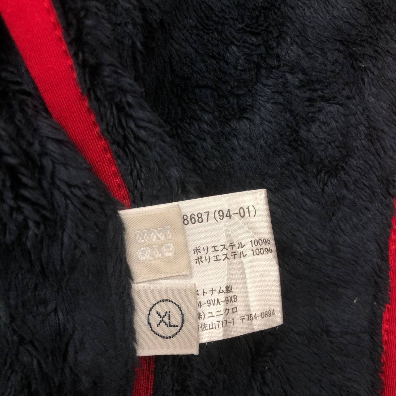 Japanese Brand × Uniqlo Y160. UNIQLO FLEECE REVERSIBLE JACKET Size US XL / EU 56 / 4 - 12 Thumbnail