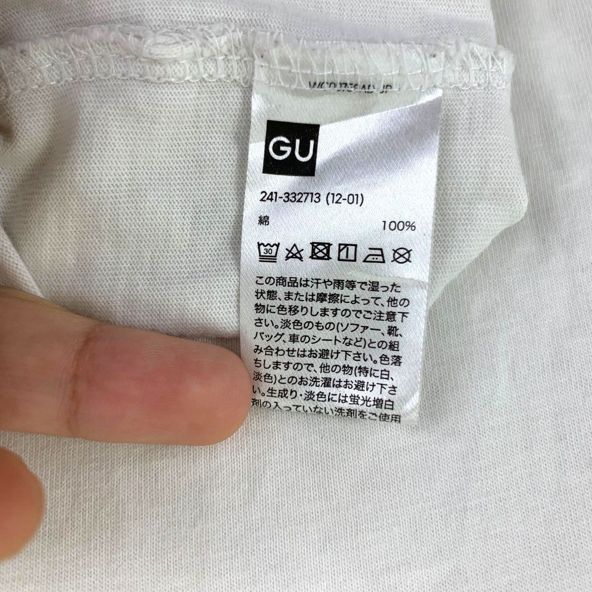 GU GU x IGARI SHINOBU All Angels Make Up Artist Tee Shirt Size S / US 4 / IT 40 - 7 Thumbnail