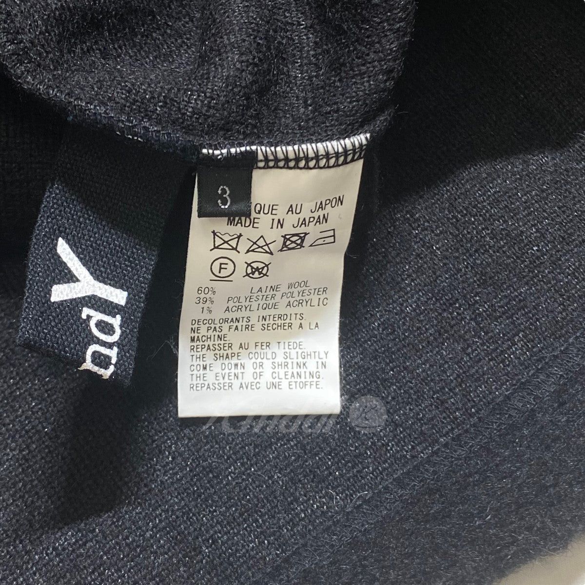 Ground Y GroundY LONG CARDIGAN Long Cardigan / GE T13 106 Size US L / EU 52-54 / 3 - 5 Thumbnail