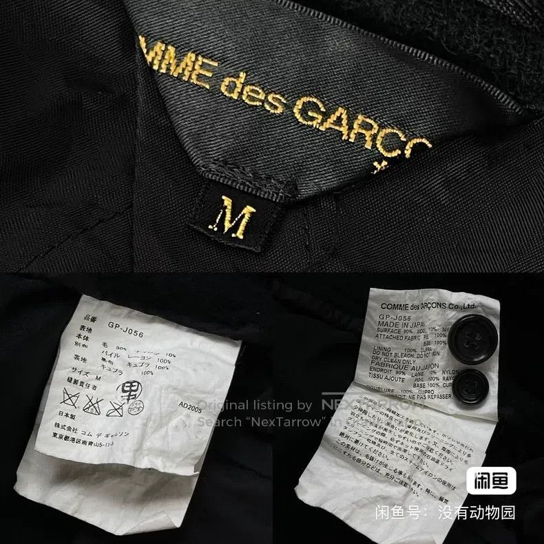 Comme des Garcons Comme Des Garcons Napped velvet mixed material spliced woo Size M / US 6-8 / IT 42-44 - 4 Thumbnail