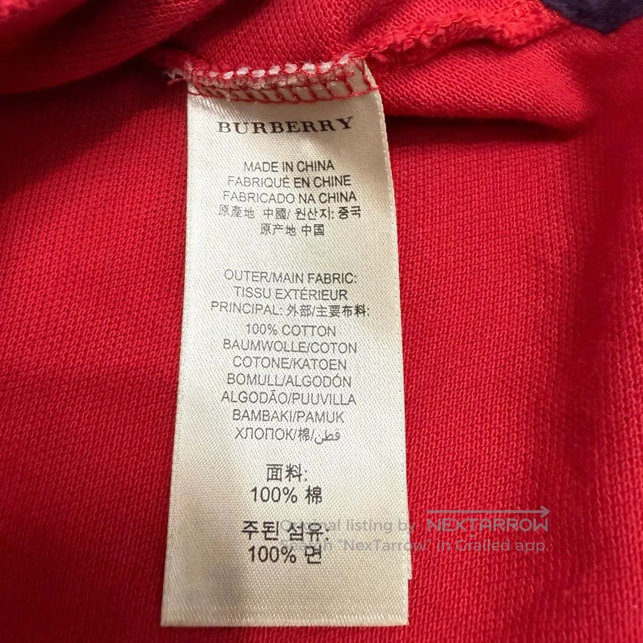 Burberry Burberry Red Embroidered Logo Polo Shirt. Size US S / EU 44-46 / 1 - 4 Thumbnail