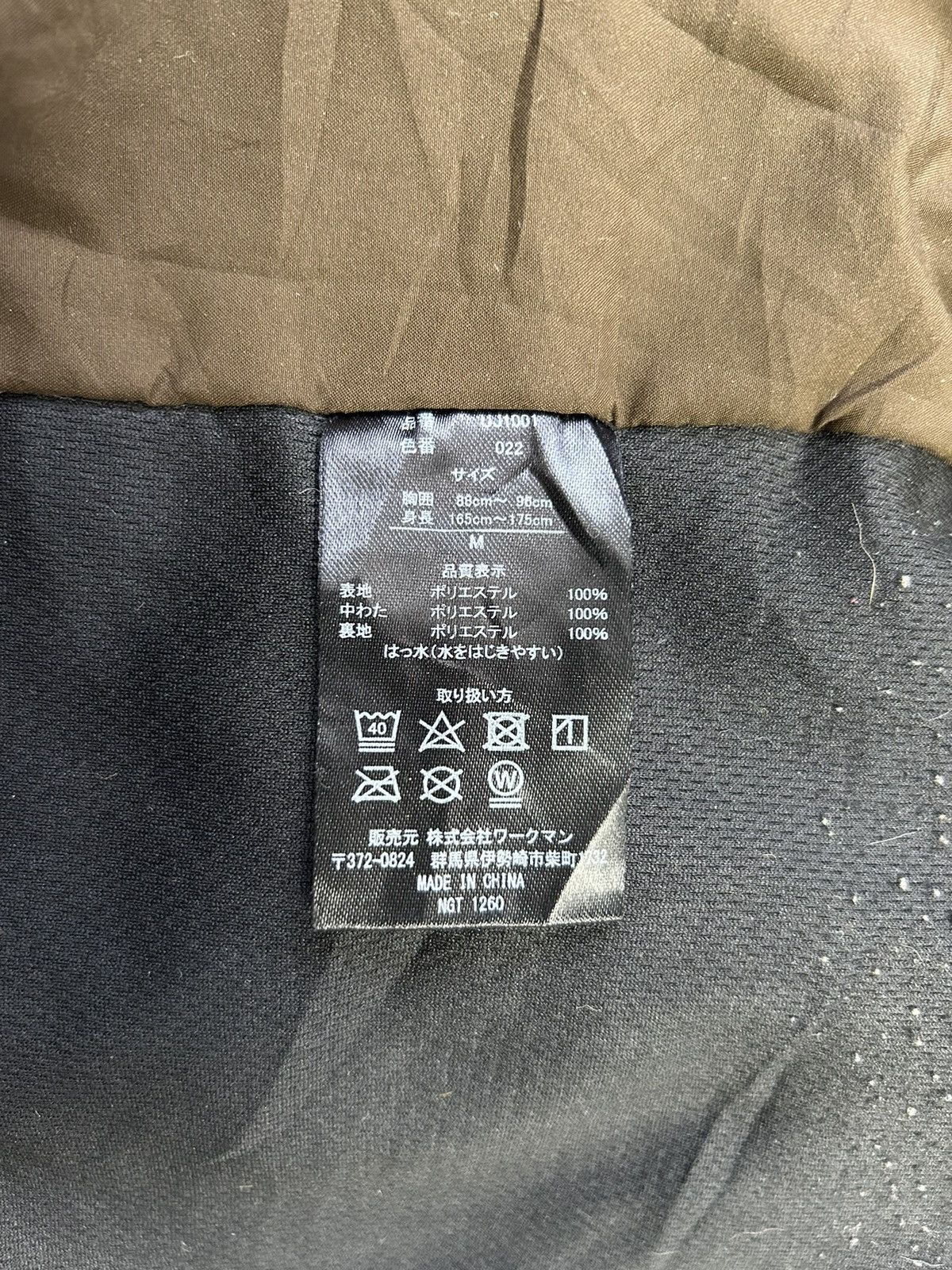Japanese Brand FIELD CORE UTILITY WEAR JACKET Size US M / EU 48-50 / 2 - 5 Thumbnail