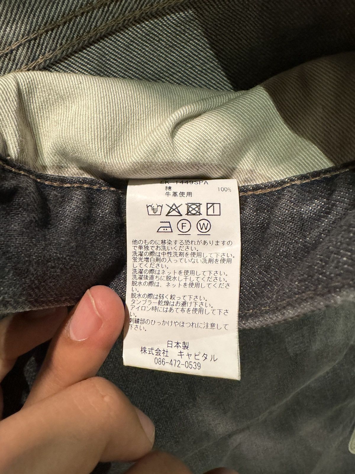 Kapital Kapital Bone Shorts Black Size US 34 / EU 50 - 4 Thumbnail