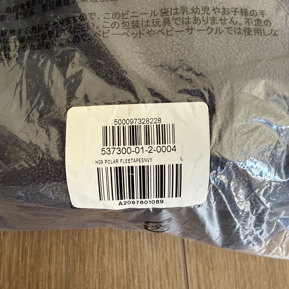 Gap × Yeezy Yeezy Gap Polar Hoodie Size US L / EU 52-54 / 3 - 7 Thumbnail