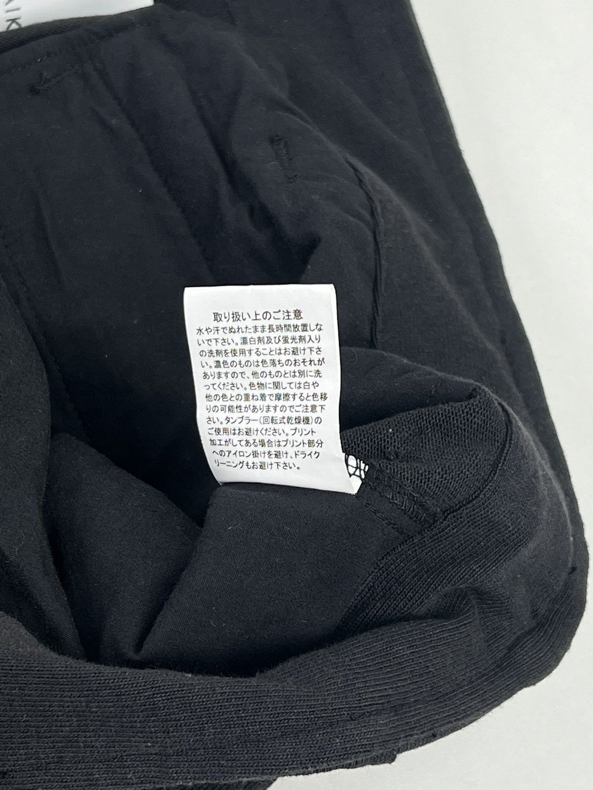 Japanese Brand Kaiko SAVE #3 pants Size US 32 / EU 48 - 12 Thumbnail