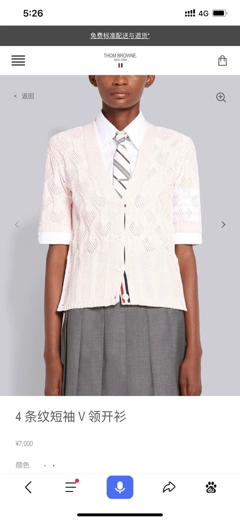 Thom Browne Women's knitwear