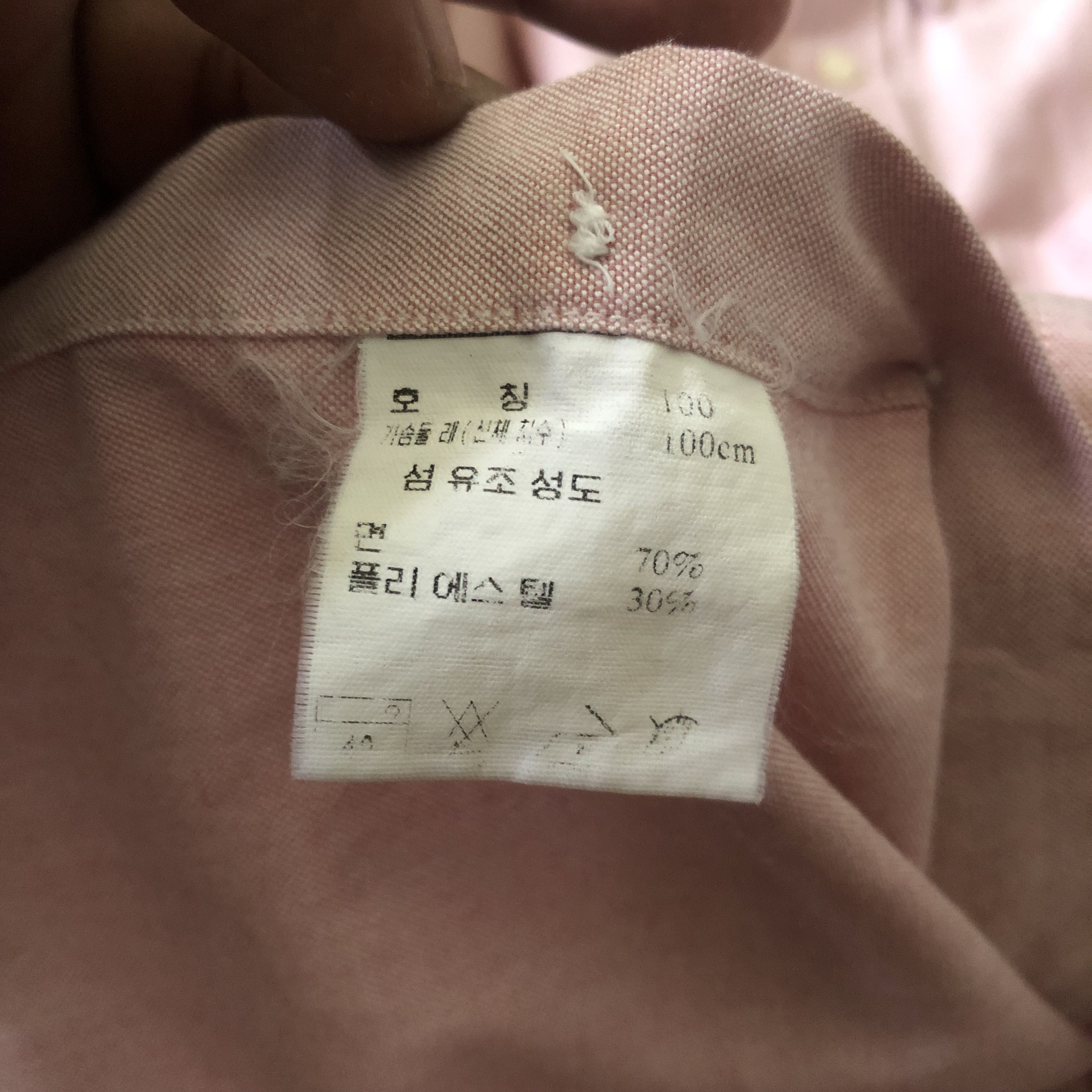 Christian Dior Monsieur VINTAGE 90s Christian Dior Monsieur button plain shirt Size US L / EU 52-54 / 3 - 5 Thumbnail