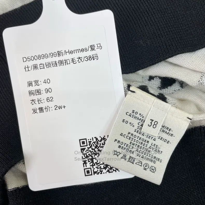 Hermes Hermes Black and White Chain Side-Button Sweater Size XS / US 0-2 / IT 36-38 - 7 Thumbnail
